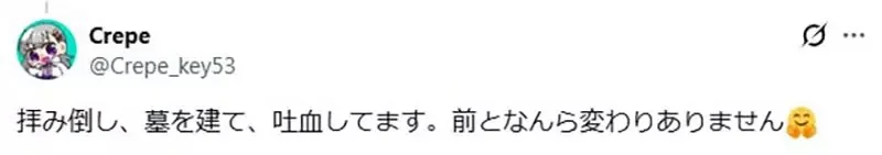 《以前的腐女》動不動就吐血或是蓋墳墓 最近的腐女又會怎麼表達感動呢？｜高清图片集