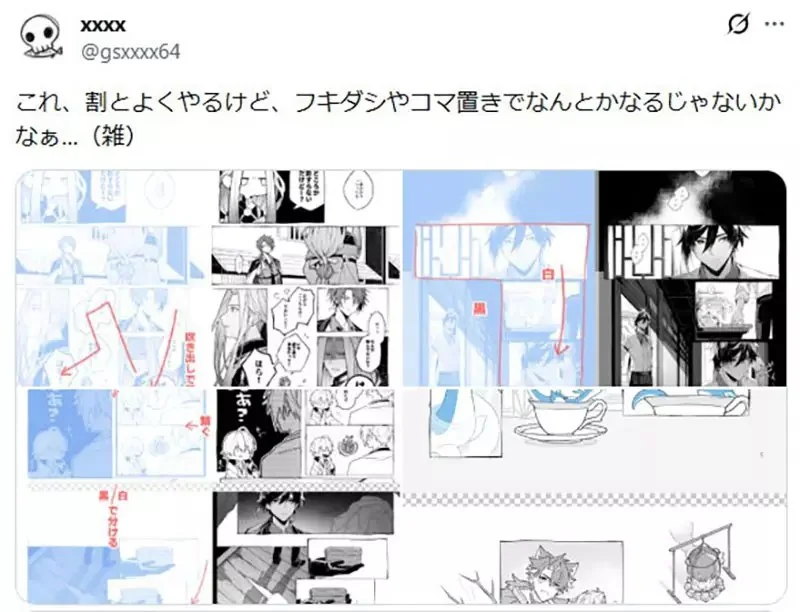 漫畫編輯指出《這種分鏡畫法很糟糕》如何改善才能夠避免讀者誤會呢？｜高清图片集