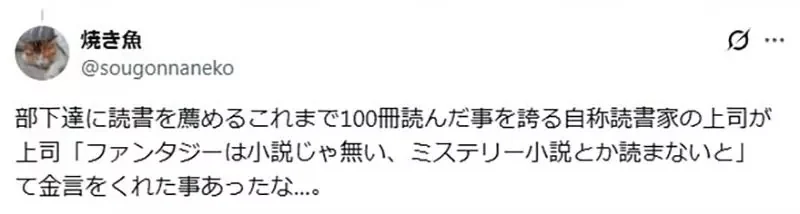 曾經認為《漫畫不算是讀書》的人 看到小孩迷上短视频會改變想法嗎？｜高清图片集