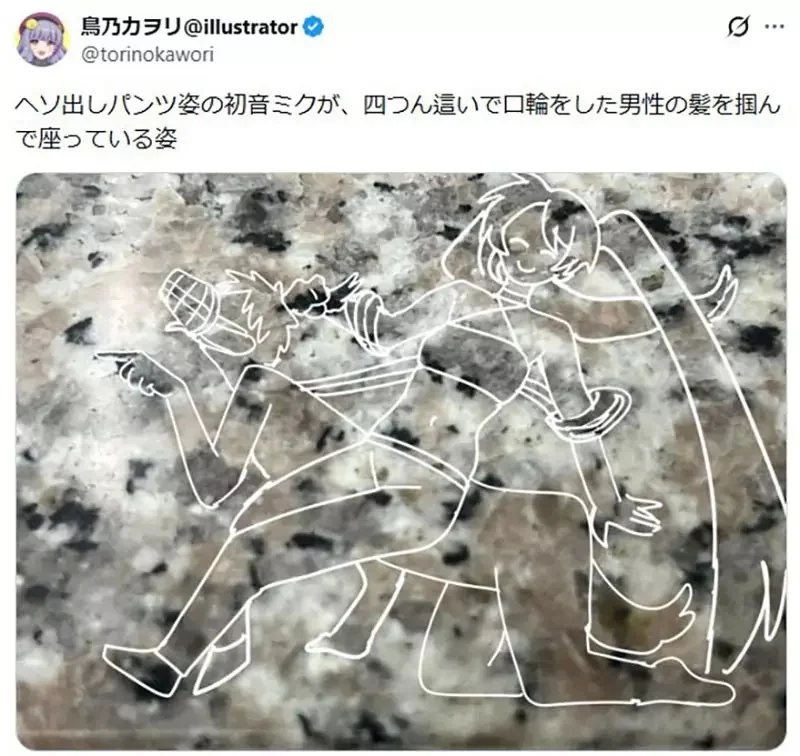 日本網友號稱看到了《石板中的美少女》你又從中看到了什麼呢？｜高清图片集
