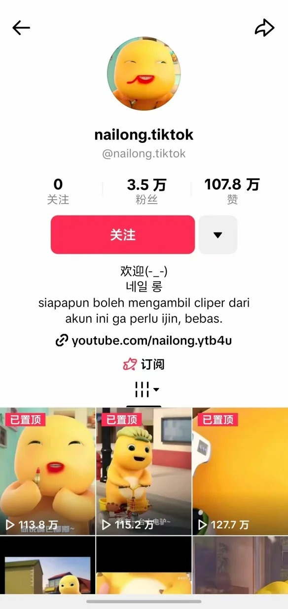 龙哥就是龙！喜欢奶龙的国际友人们有福了｜高清图片集