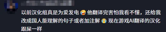 老牌汉化组“无邪气”被约谈，因零盈利未被追责｜高清图片集