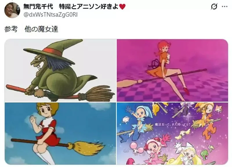 《魔女騎掃帚》難道屁股都不會痛嗎？歷代魔女都有自己的舒服騎法｜高清图片集