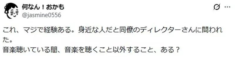 漫畫家點出《聽音樂的人有兩種》你會邊做其他的事情還是專心聽音樂呢？｜高清图片集