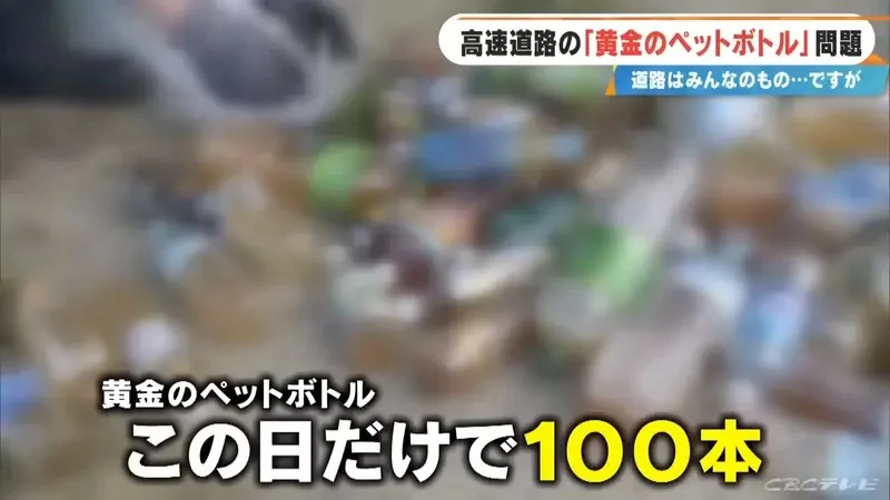 這棟法拍屋擺滿了《黃金保特瓶》一探日本長途駕駛與孤獨死現場的恐怖文化｜高清图片集