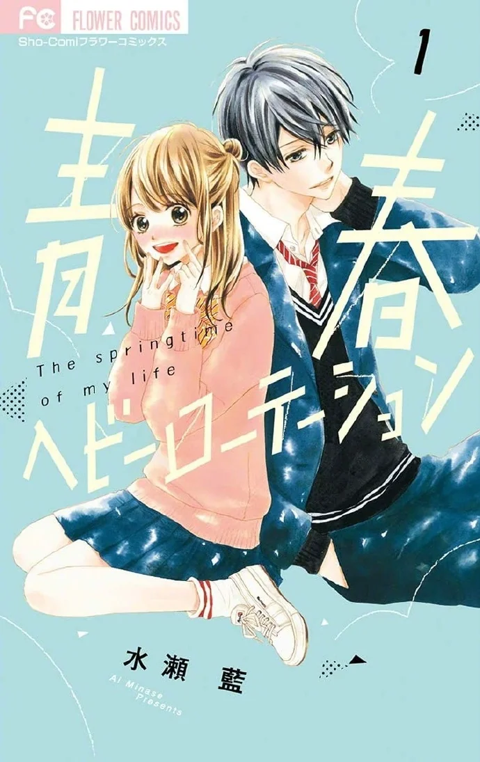第68回小学馆漫画奖 最终13部候补作品名单公开！｜高清图片集