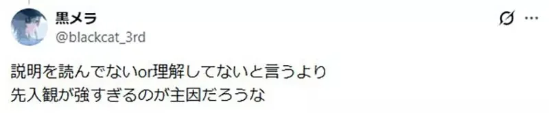 《看不懂的新手教學》是玩家本身的問題嗎？還是這個教學介面需要改善呢？｜高清图片集