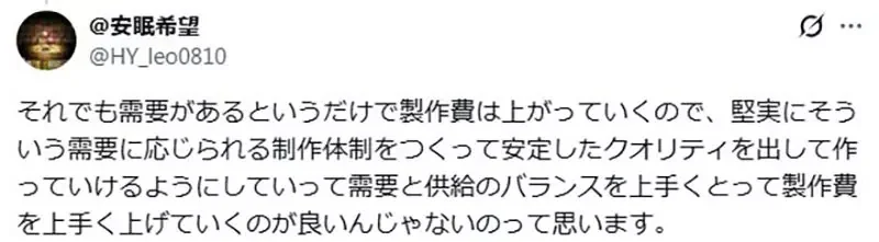 資深業界人士詳解《動畫公司怎麼賺錢的》事實上動畫本身根本不賺錢？｜高清图片集
