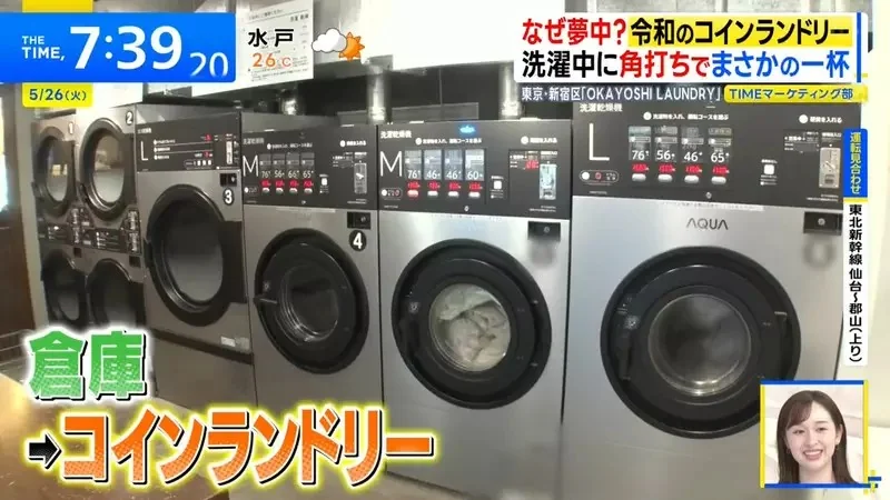 日本興起《進化型自助洗衣店》解決等待時間就能抓住客人的心｜高清图片集