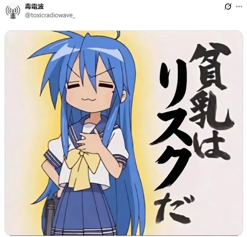 《貧乳＝風險》想上Steam就不得不豐胸？貧乳愛好者直呼沒人權｜高清图片集