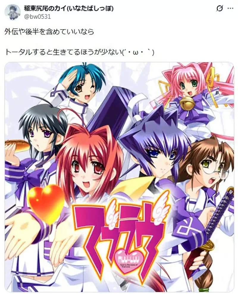 網友驚呼《成人遊戲女主角竟然會死掉》資深玩家淡定表示不死才奇怪｜高清图片集