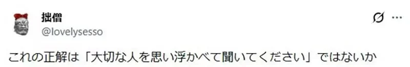創作歌手演唱《為重要的人寫的曲子》卻被吐槽何必拿出來唱給大家聽？｜高清图片集