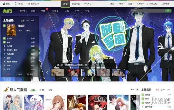 斗破苍穹漫画完结：这场持续十五年的纸漫盛世，终于谢幕｜高清图片集