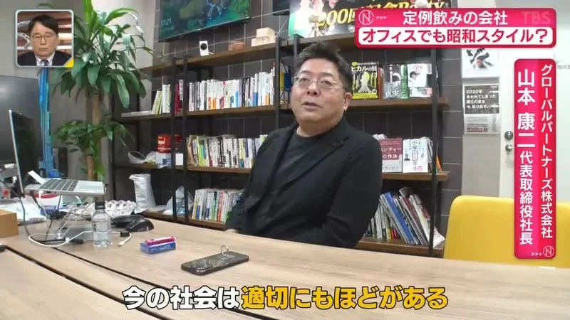 《違背社會風氣的公司》這年頭還在開朝會、呼口號、辦聚餐？老闆如此堅持的理由是……｜高清图片集