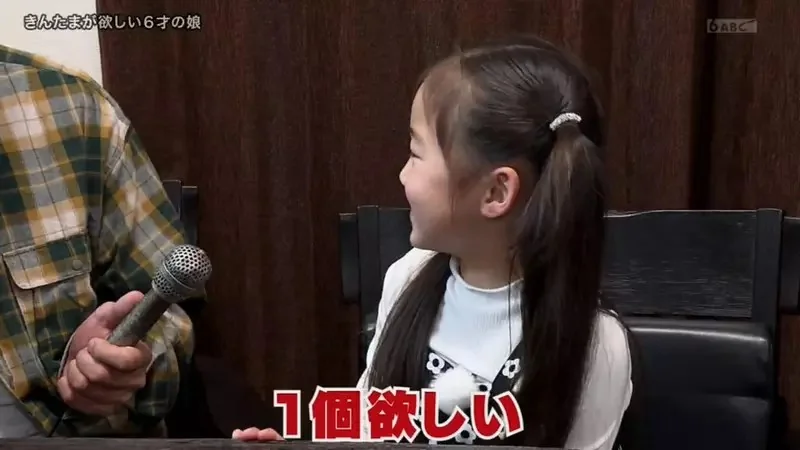 《想要蛋蛋的小女孩》哥哥和爸爸都各有兩顆 為什麼不能分一顆給她呢？｜高清图片集