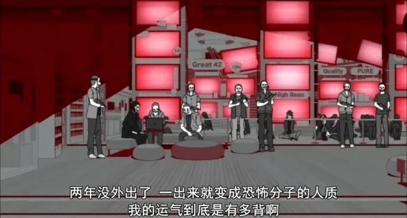 《目隐都市的演绎者》:你的生命没有长到可以浪费时间｜高清图片集
