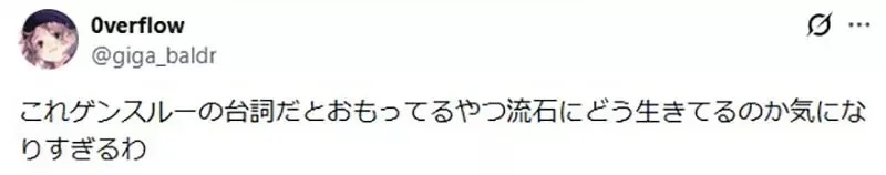 《獵人漫畫台詞爭議》貪婪之島篇的小傑VS甘舒這一戰 這句話究竟是誰說的呢？｜高清图片集