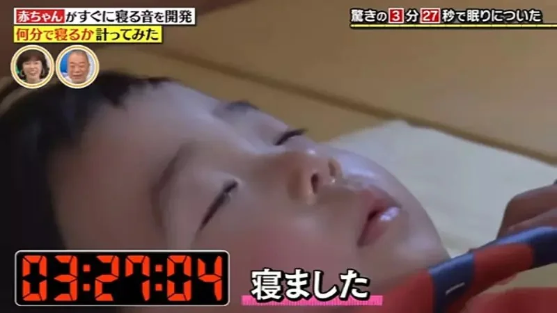 爸媽的救星《讓小孩容易入睡的音樂》日本綜藝節目企劃開放限時下載｜高清图片集