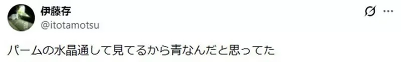 《獵人全彩版問題》小麥與王下的最後一盤棋 背景塗成藍色究竟適不適當呢？｜高清图片集