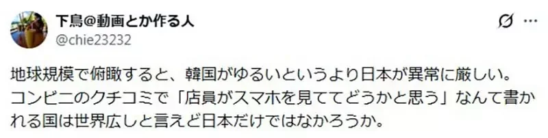 日本網友羨慕《韓國工讀生可以做自己的事》反觀日本沒客人也只能站著發呆？｜高清图片集