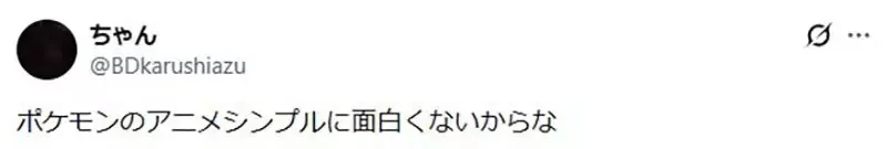《寶可夢電影》為什麼會衰退到今天這個地步？是因為小智畢業的影響嗎？｜高清图片集