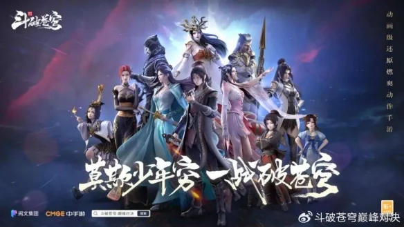 资源站拒绝搬运，原作者吐槽，《斗破》动画怎么了｜高清图片集