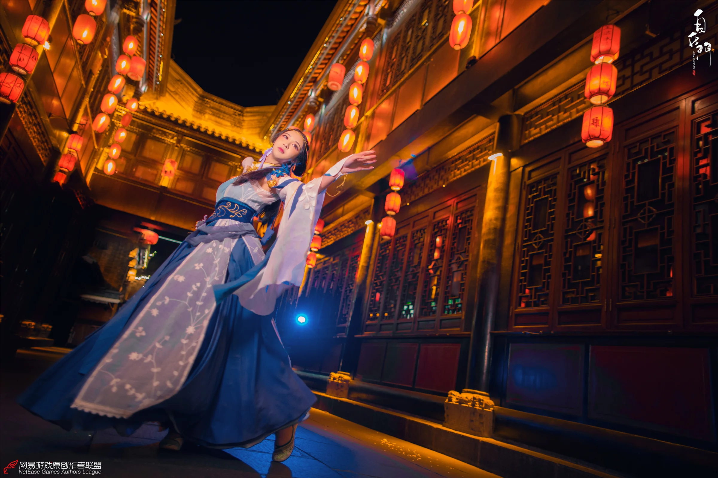 逆水寒·李师师COS写真