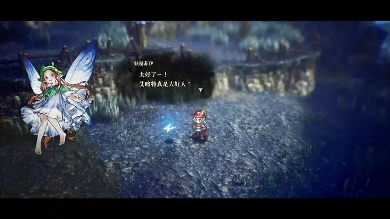 【試玩】HD-2D＋動作RPG＝新王誕生《冒險家艾略特的千年奇譚》評測：戰鬥、劇情、系統全解析｜高清图片集