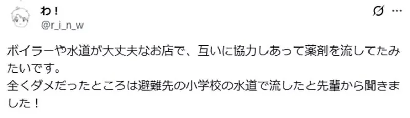 《做頭髮的時候大地震》這種時候該怎麼辦呢？日本網友都來分享親身經歷了｜高清图片集
