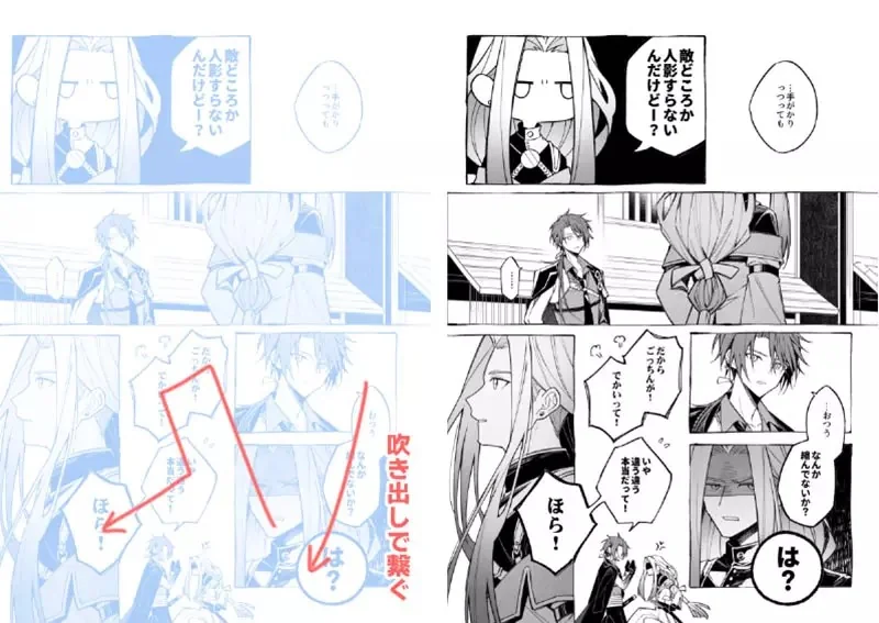 漫畫編輯指出《這種分鏡畫法很糟糕》如何改善才能夠避免讀者誤會呢？｜高清图片集