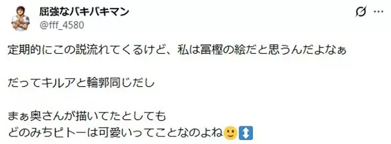 日本網友議論《獵人畫風轉變問題》彼多越來越可愛是不是老婆幫忙畫的結果？｜高清图片集