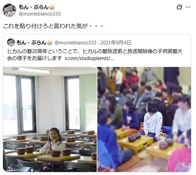 為什麼《棋魂》當年這麼紅 卻沒有讓圍棋一起流行起來呢？｜高清图片集