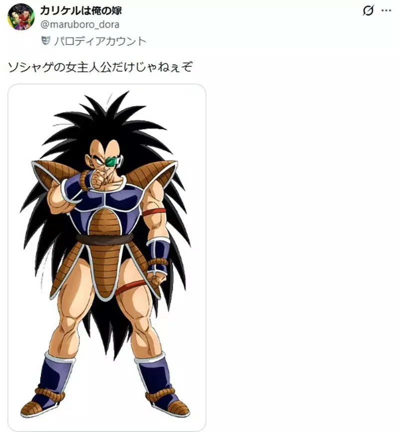日本網友不懂《手遊女角腿上那玩意》到底是什麼？大家紛紛舉出有綁腿環的角色了……｜高清图片集