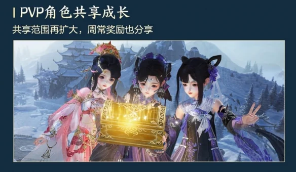年度资料片“横刀断浪”首曝 《剑网3》十三周年发布会回顾｜高清图片集