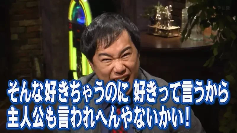 日本藝人批評《女人８成看不懂漫畫》喜歡鬼滅之刃卻記不得主角的名字？｜高清图片集