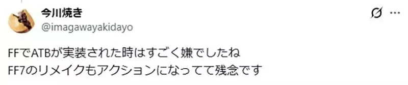 喜歡《回合制RPG》的日本網友 都來說說這種戰鬥設計有什麼優點了｜高清图片集