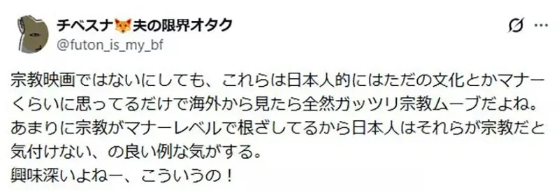 日本網友論戰《龍貓》究竟有沒有宗教元素？外國人總認為是宗教電影？｜高清图片集
