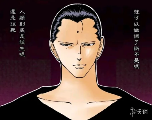 231话电锯人吃了波奇塔，藤本树宣布第二部即将完结｜高清图片集