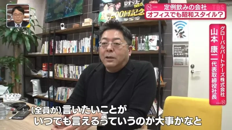 《違背社會風氣的公司》這年頭還在開朝會、呼口號、辦聚餐？老闆如此堅持的理由是……｜高清图片集