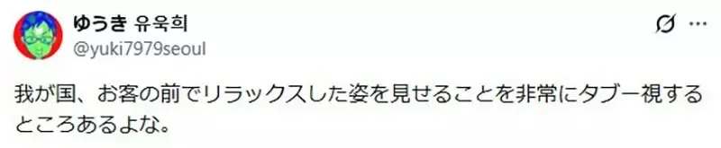 日本網友羨慕《韓國工讀生可以做自己的事》反觀日本沒客人也只能站著發呆？｜高清图片集