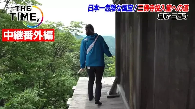 獨旅的缺點就是不能去看《日本最危險國寶》但也是認識新朋友的大好機會？｜高清图片集