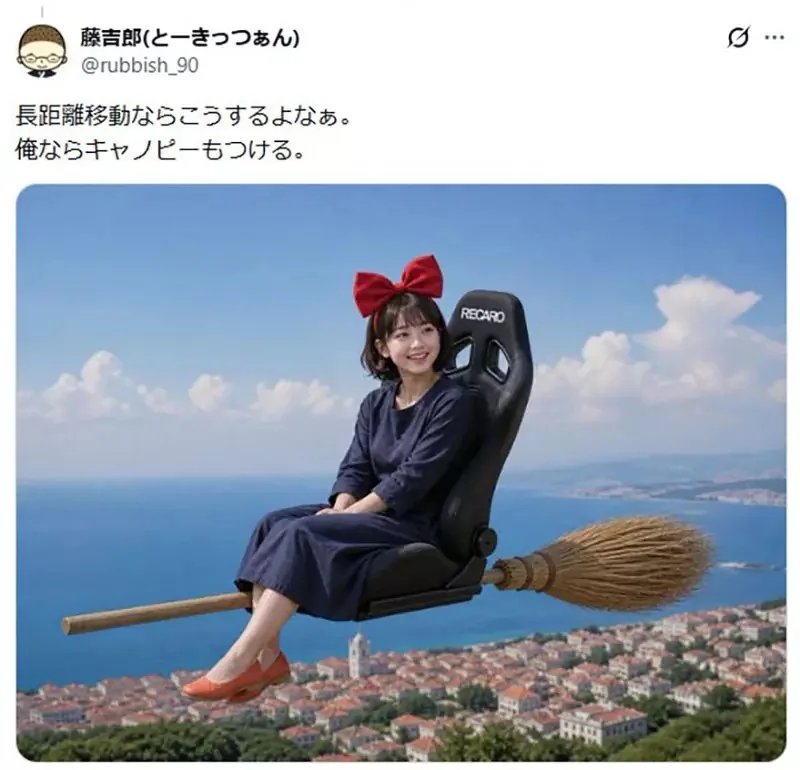 《魔女騎掃帚》難道屁股都不會痛嗎？歷代魔女都有自己的舒服騎法｜高清图片集