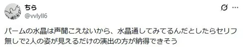 《獵人全彩版問題》小麥與王下的最後一盤棋 背景塗成藍色究竟適不適當呢？｜高清图片集
