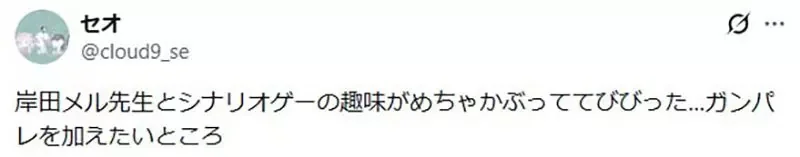 《繪師岸田梅爾》認為這些20年前的美少女遊戲是顛峰 這算不算是一種回憶美化呢？｜高清图片集