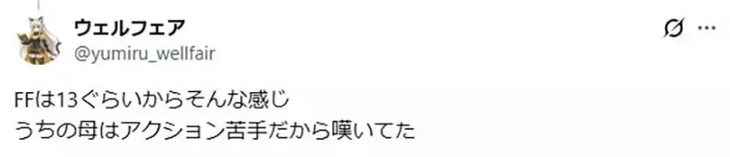 喜歡《回合制RPG》的日本網友 都來說說這種戰鬥設計有什麼優點了｜高清图片集