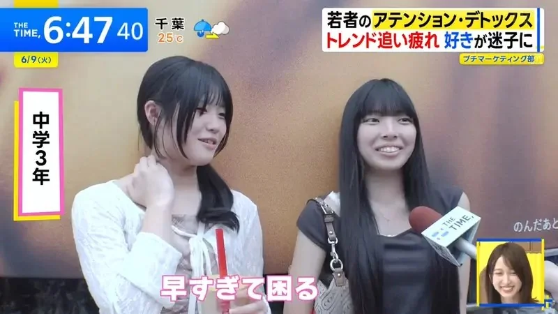 日本年輕人陷入《社群媒體疲勞》轉而尋求傳統娛樂為自己排毒了｜高清图片集