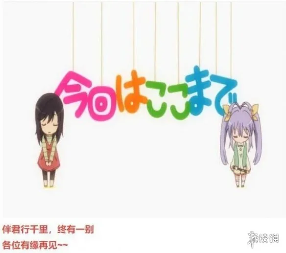 老牌汉化组“无邪气”被约谈，因零盈利未被追责｜高清图片集