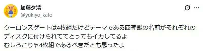 以前的遊戲《需要好幾個碟片才能玩》資深玩家都來分享各種例子了｜高清图片集