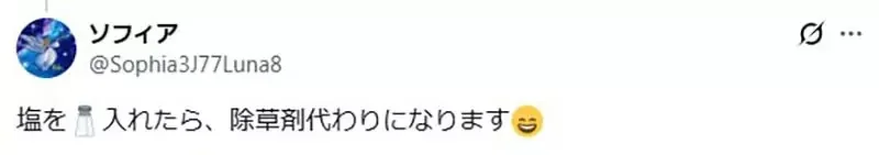《日本偶像二宮和也》好奇除濕機的水能做什麼？粉絲們提出各種建議了｜高清图片集