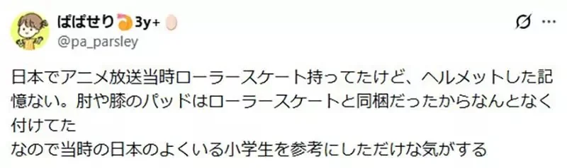 《庫洛魔法使》小櫻全副武裝滑直排輪 但是為什麼偏偏不戴安全帽？｜高清图片集